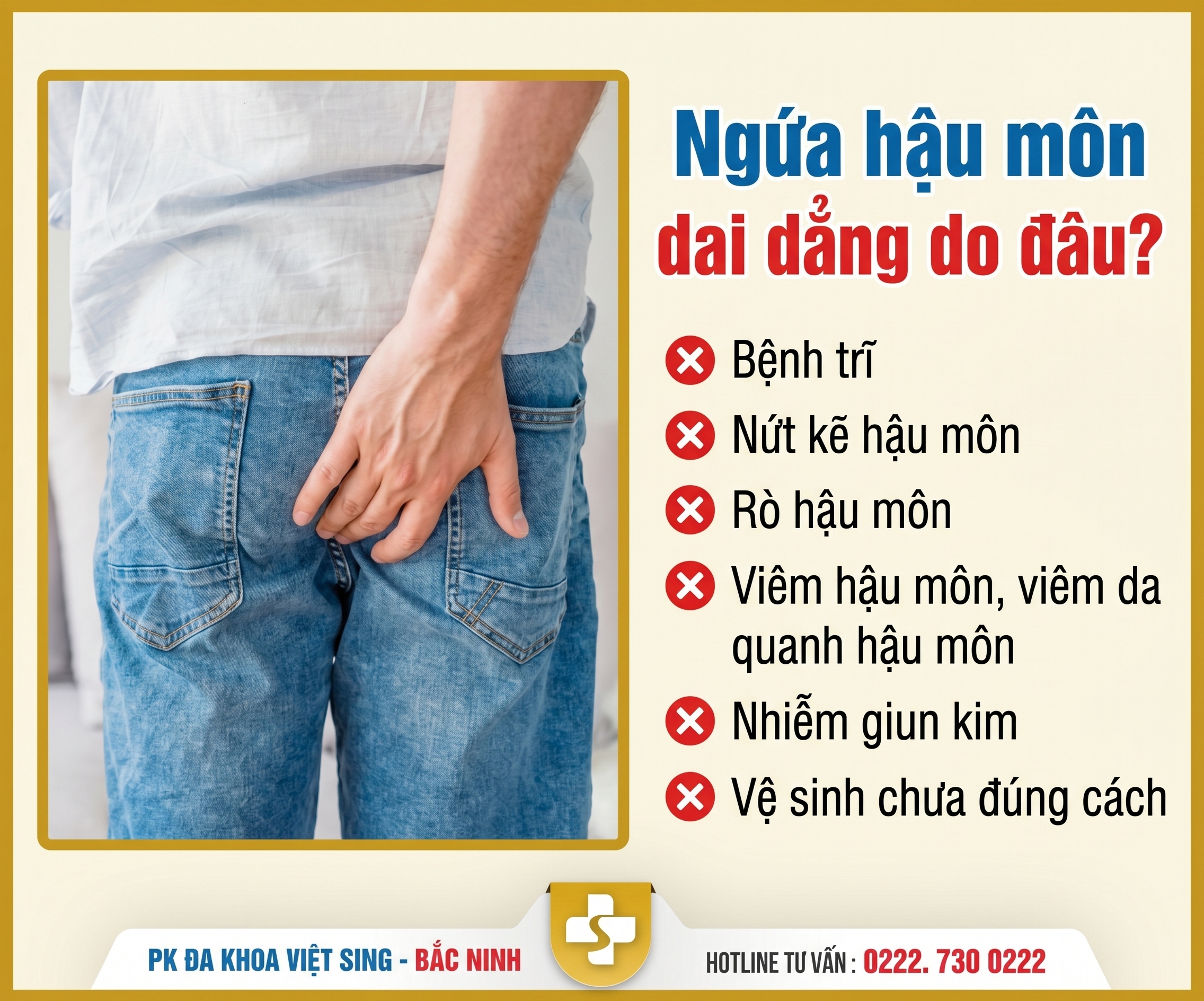 Ngứa hậu môn dai dẳng – Nguyên nhân và cách xử lý đúng cách
